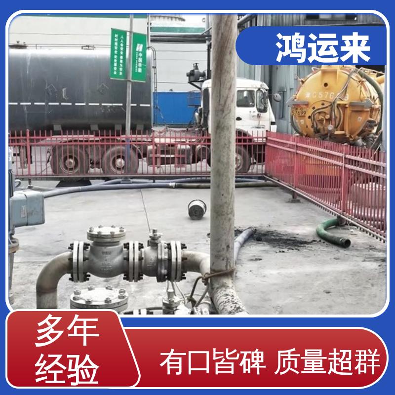 廊|坊 开发区 疏通下水道 抽泥浆污水 施工时间短 鸿运来