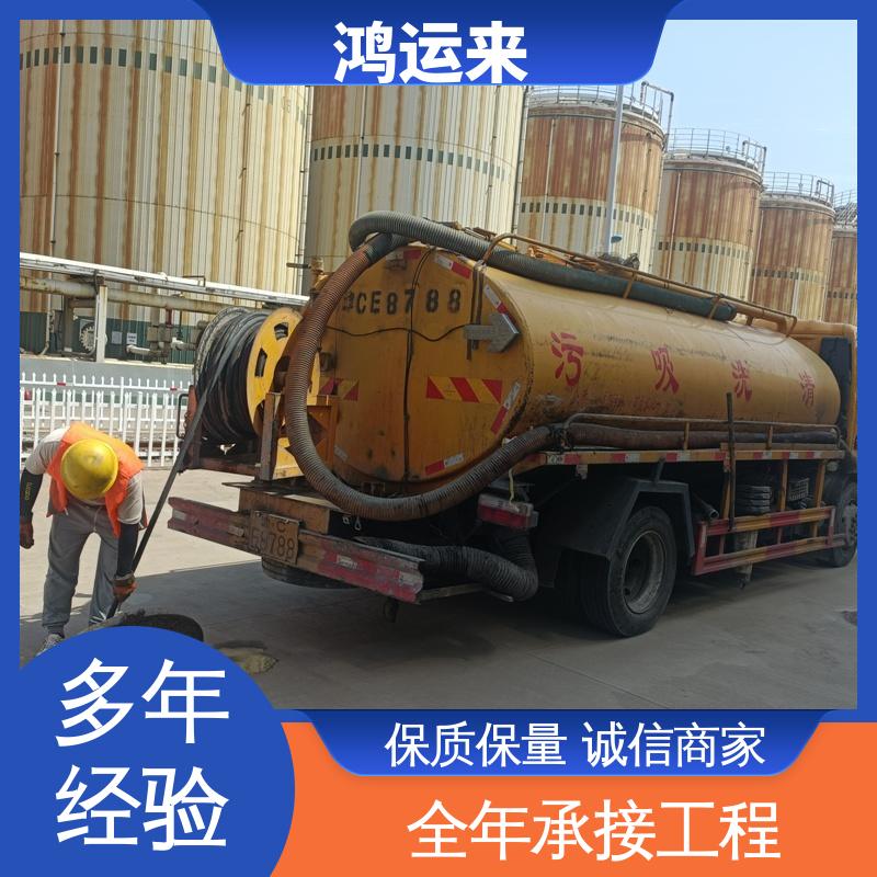 廊|坊 永|清 固|安|县 管道CCTV检测 潜水封堵 施工时间短 鸿运来