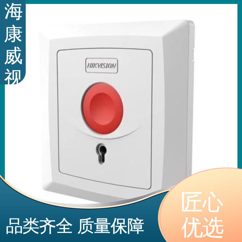 海康威视 终身维修 全套配件 大型总线综合报警主机 质量有保证