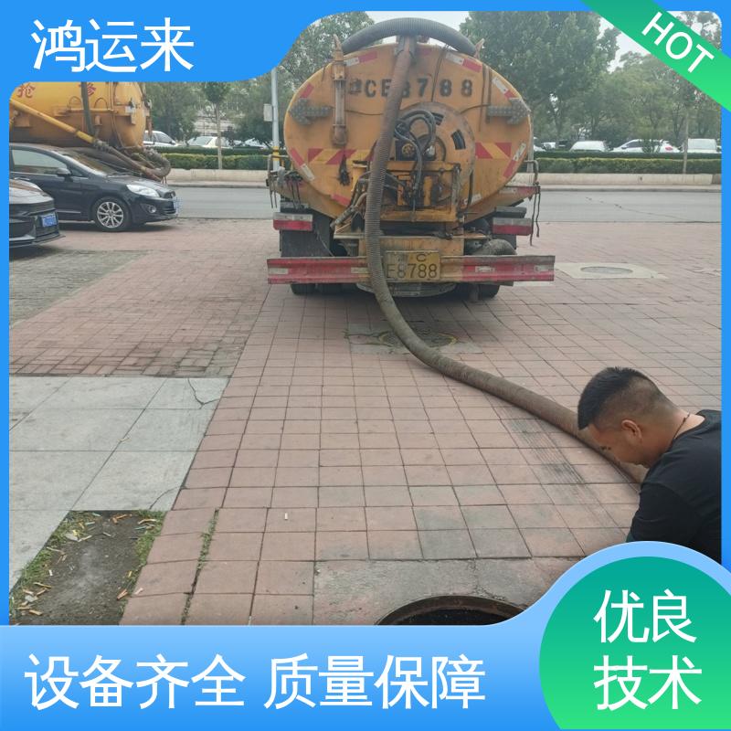 邢|台 南|和 任|县 清理化粪池 抽污水 客户至上 请点击咨询