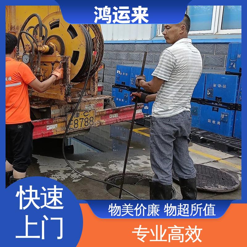 邯|郸 复|兴区 临|漳 污水管道清淤 潜水封堵 设备齐全施工快速