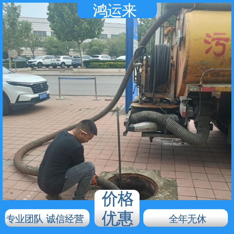 邢|台 沙|河 清|河市 疏通污水井 抽污水 客户至上 请点击咨询