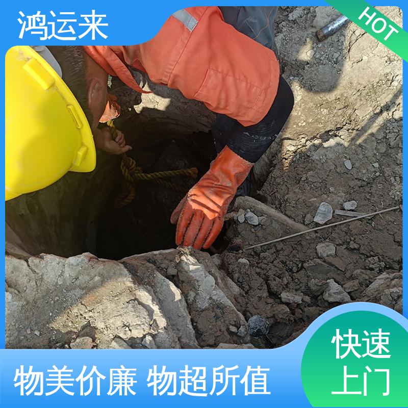 邢|台 临|城 内|丘 管道疏通 抽污水 不间断服务 交给鸿运来