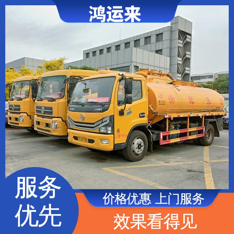 廊|坊 开发区 管道CCTV检测 污水转运 施工时间短 鸿运来
