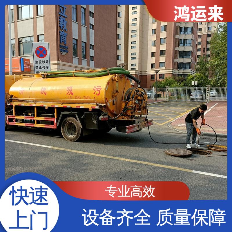 邯|郸 成|安 大|名 管道CCTV检测 潜水封堵 设备齐全施工快速