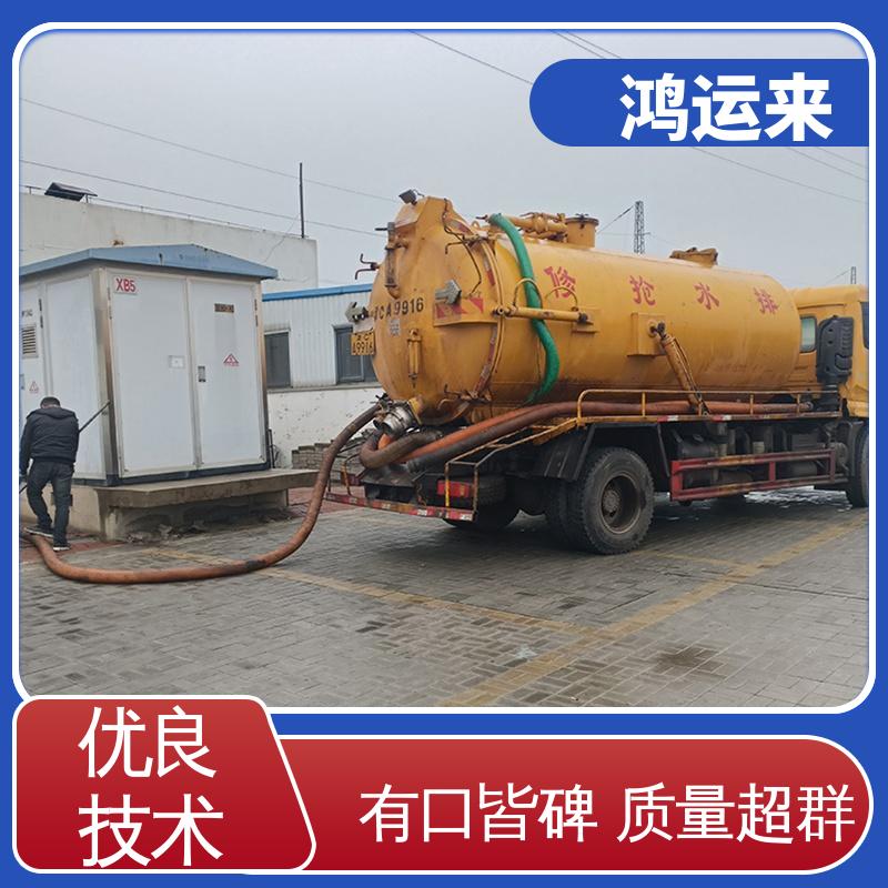 邯|郸 曲|周 武|安市 清掏化粪池 潜水封堵 现场定制方案