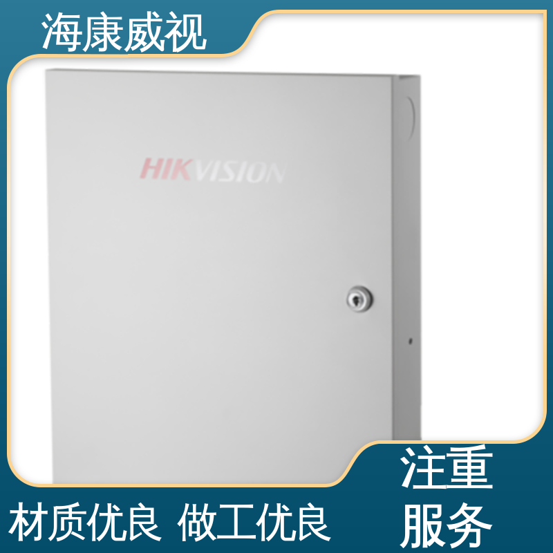 海康威视 质量有保证 品质卓越 有线LCD键盘遥控器刷卡 极速售后
