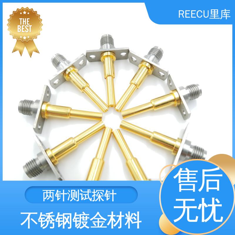 REECU 里库 间距为3MM的PAD测试探针 特性阻抗50Ω 应用广泛