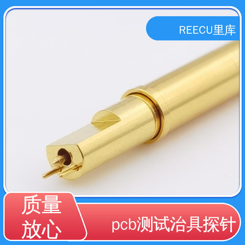 REECU 里库 品质可信 五针测试探针 外壳铍铜镀金材质 