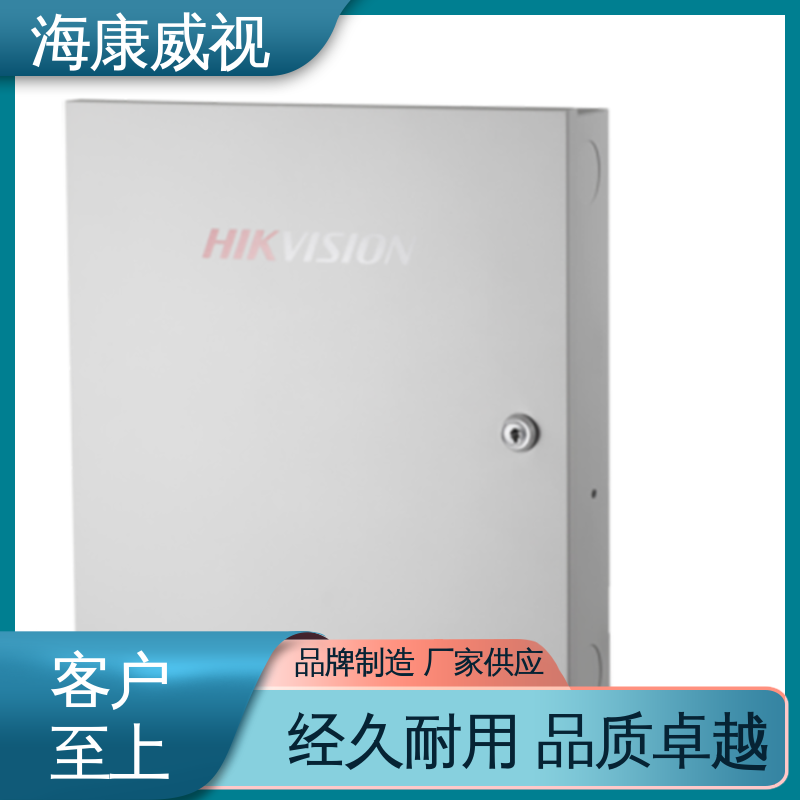 海康威视 大型总线综合报警主机 全套配件 经久耐用 质量有保证