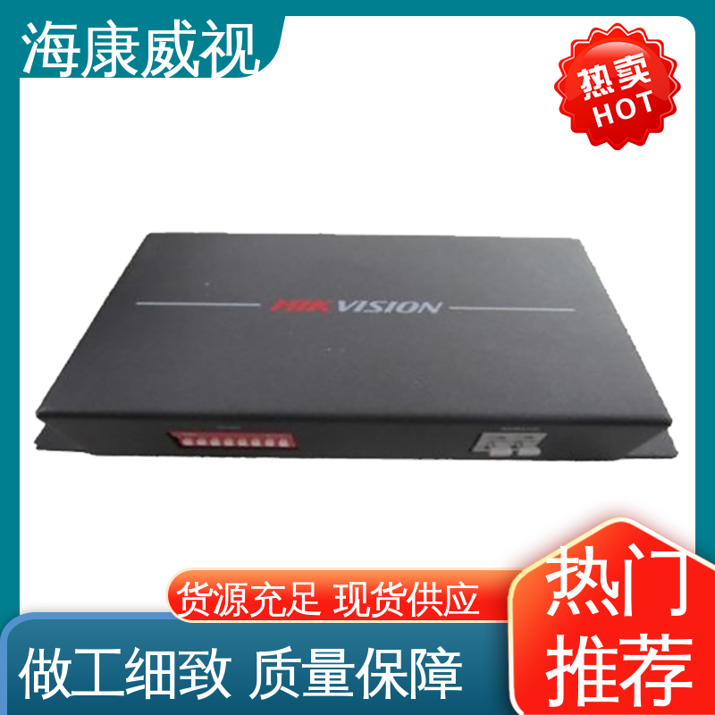 工厂货源 室外吸顶壁挂幕帘探测器 无忧享质保 经久耐用 海康威视