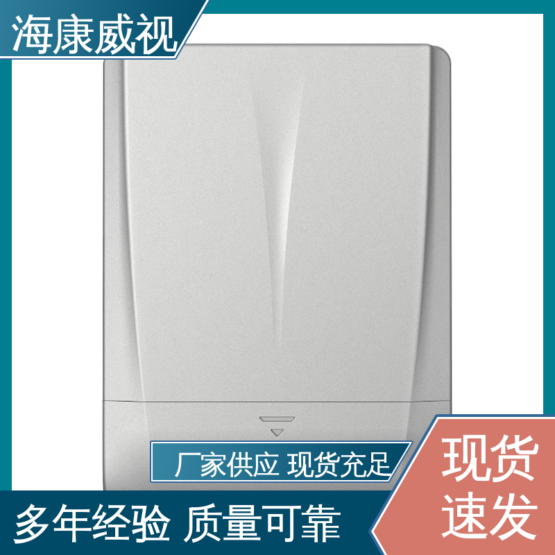 质量有保证 一级代理 四线双防区脉冲电子围栏 终身维修 海康威视