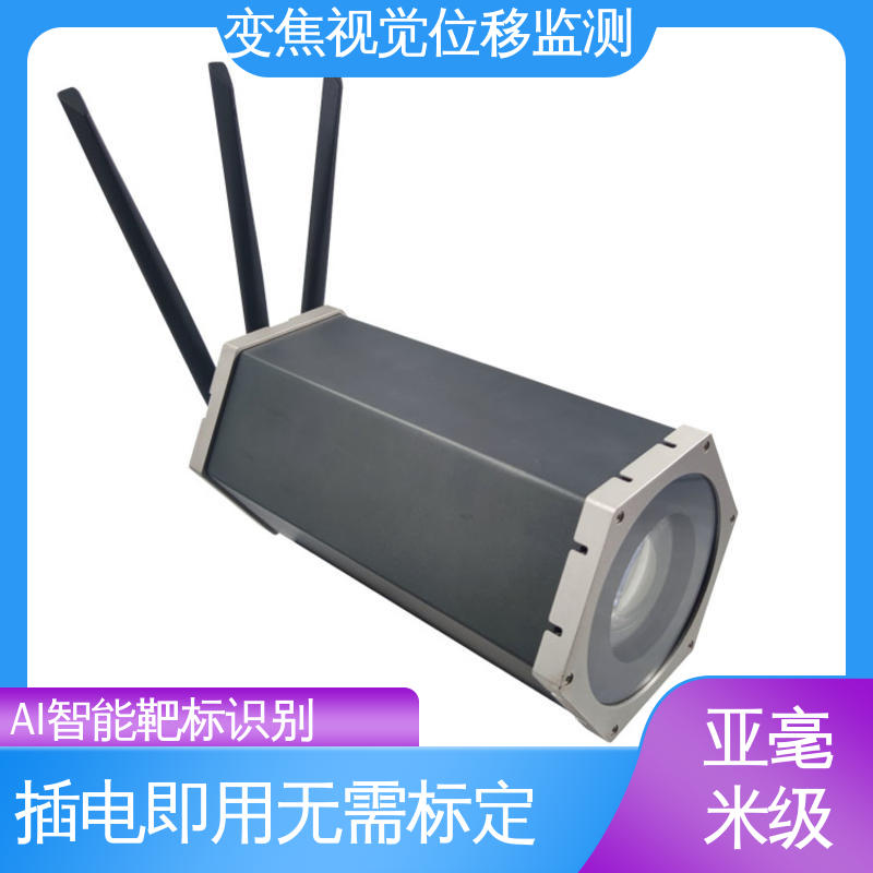变焦视频位移计 桥梁动静挠度健康 非接触式 自动化监测