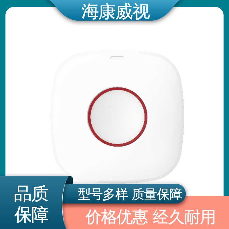 海康威视 无忧享质保 现货充足 六线单防区脉冲电子围栏 品质卓越