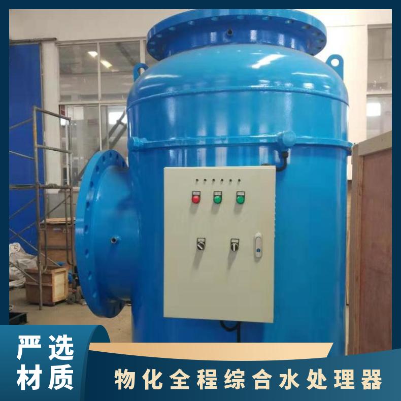 全自动物化全程综处理器 不锈钢、碳钢 LJQC-150 是 励进环保