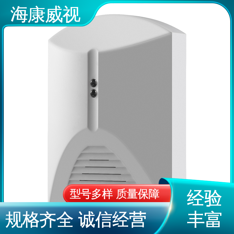 海康威视 经久耐用 一级代理 大型总线综合报警主机 无忧享质保