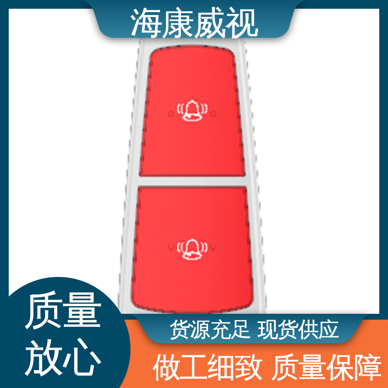 质量有保证 脉冲电子围栏主机设备 现货充足 品质卓越 海康威视