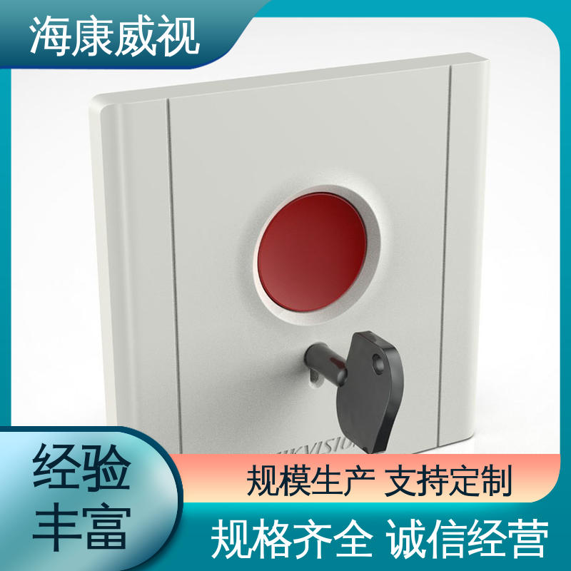 经久耐用 大型总线综合报警主机 工厂货源 质量有保证 海康威视