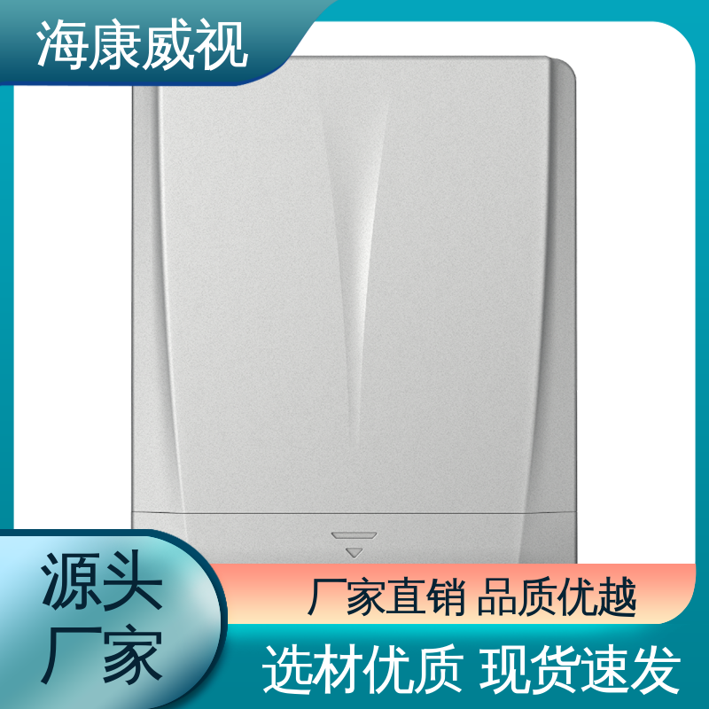 海康威视 品质卓越 无忧享质保 一级代理 室内玻璃破碎探测器