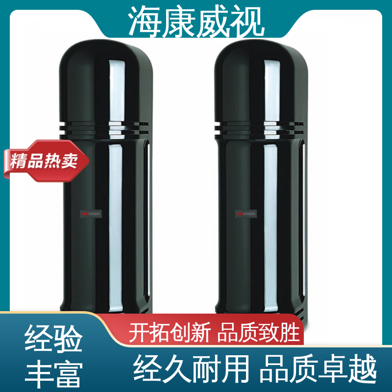 海康威视 50m三光東红外对射 品质卓越 质量有保证 现货充足