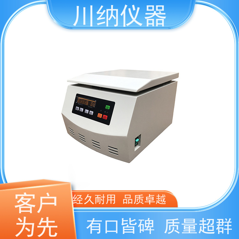 川纳仪器 TG16G离心机 转速精度高噪音小转子 大容量可定时