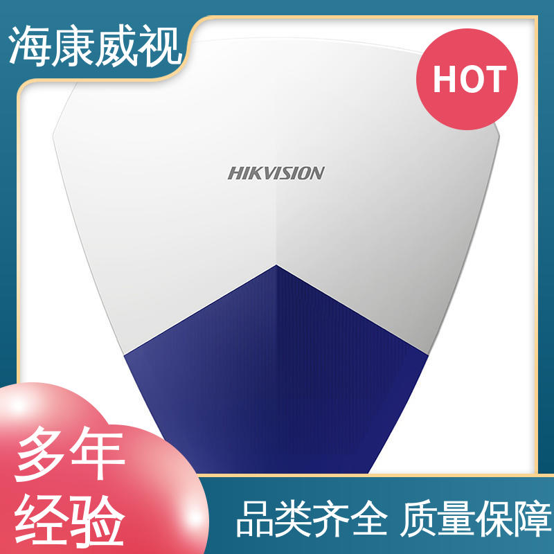 海康威视 无忧享质保 工厂货源 大型总线综合报警主机 终身维修