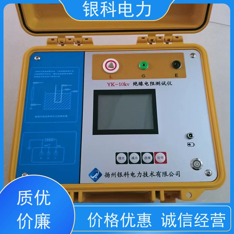 银科电力 YK5000 绝缘电阻测量仪 汉显 自动放电功能 吸收比极化指数