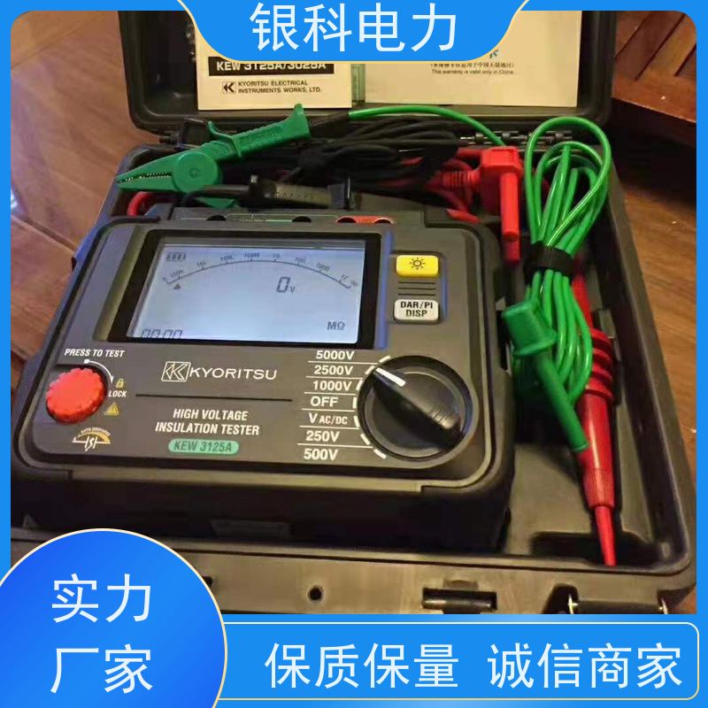 银科电力 3125A 数字式绝缘电阻测试仪 测量速度快 接线简单