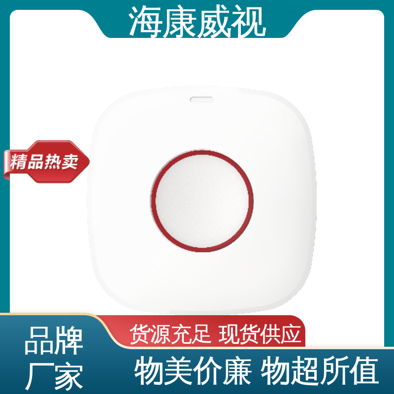 终身维修 极速售后 有线LCD键盘控制器 质量有保证 海康威视