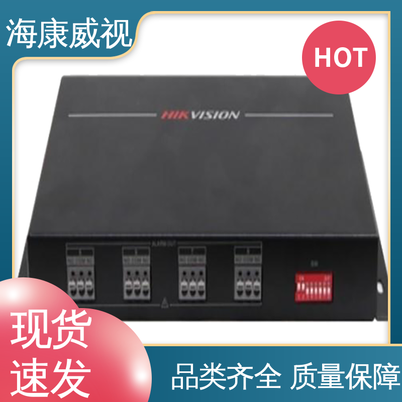终身维修 质量有保证 网络接警报警器主机 极速售后 海康威视