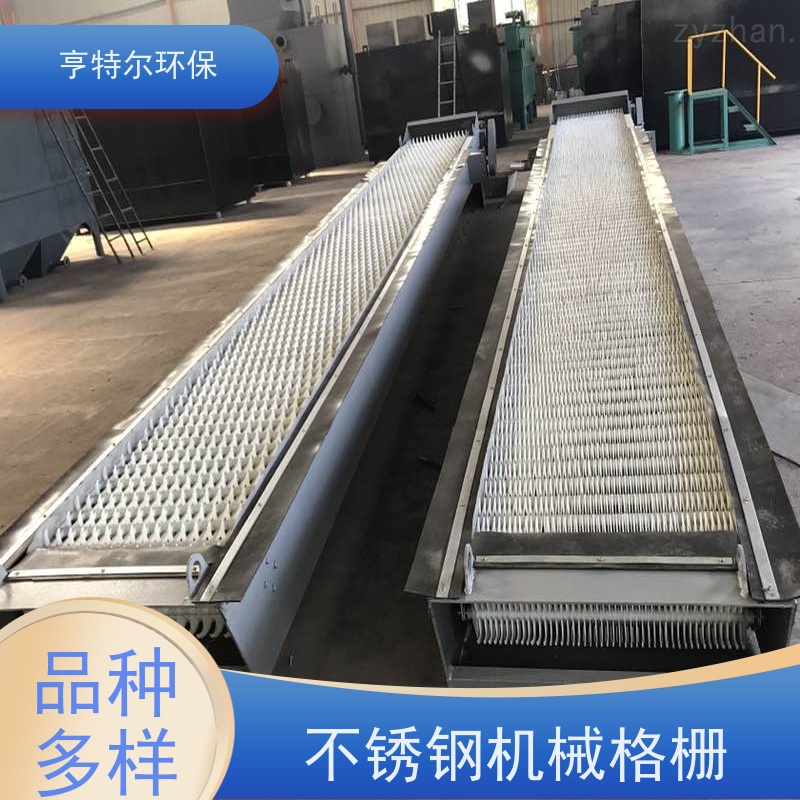 亨特尔环保 不锈钢拦污栅 耙齿格栅除污机 运行稳定 全国供应