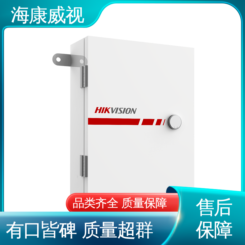 海康威视 有线ATM振动探测器 质量有保证 全套配件 经久耐用