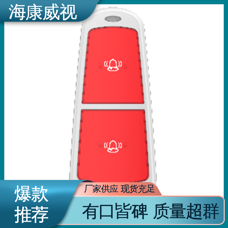 质量有保证 张力式电子围栏主机 极速售后 品质卓越 海康威视