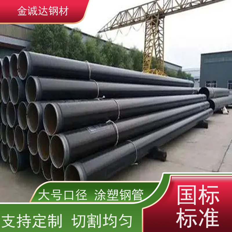 商 丘 涂塑无缝钢管厂 埋地式内衬 输水管 防腐管道 实力商家 长期供应