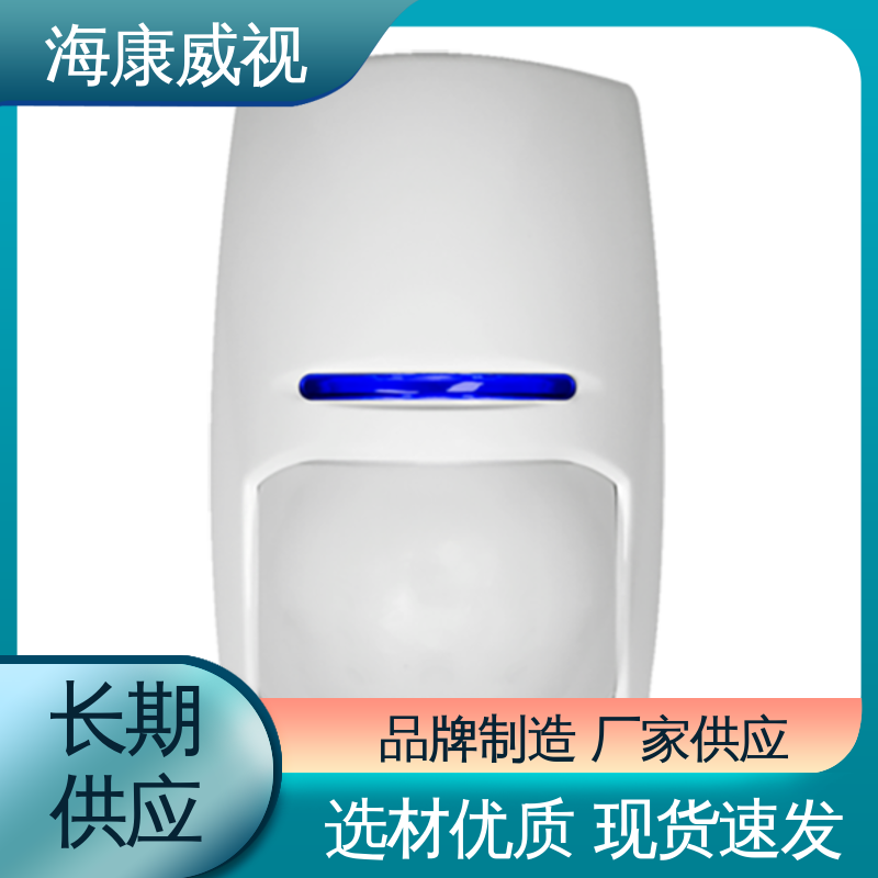 海康威视 现货充足 质量有保证 独立式紧急按钮开关 品质卓越