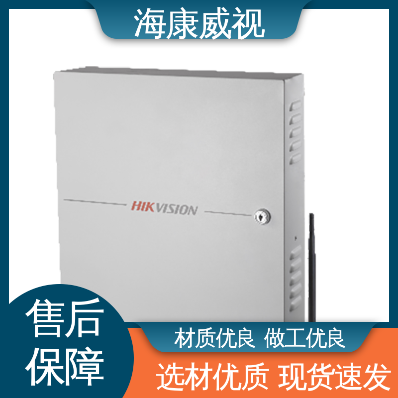 无线双技键紧急按钮 终身维修 无忧享质保 全套配件 海康威视