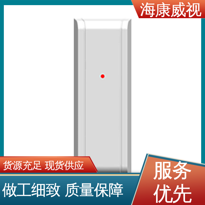 海康威视 无忧享质保 现货充足 张力式电子围栏主机 终身维修
