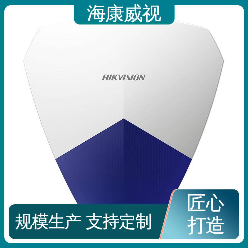 海康威视 品质卓越 无忧享质保 有线ATM振动探测器 全套配件