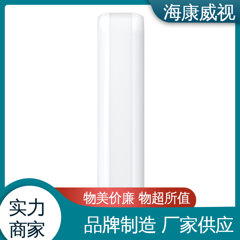 厂家直发 无忧享质保 品质卓越 无线壁挂幕帘探测器 海康威视