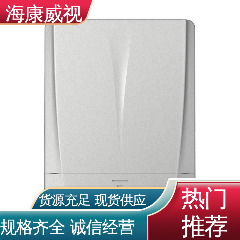 全套配件 网络接警报警器主机 质量有保证 经久耐用 海康威视