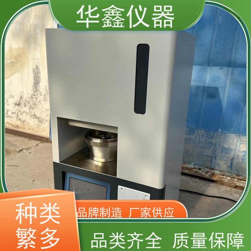 华鑫 触屏全自动 可磨指数检测仪 哈德格罗夫法GB/T2565