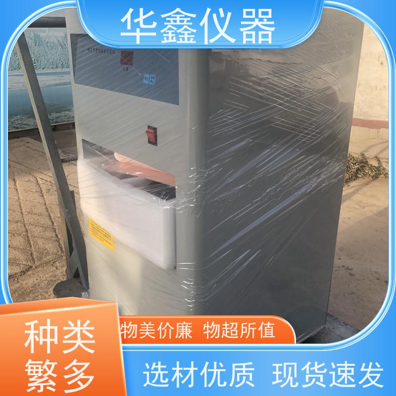华鑫 智能触屏全自动 哈氏可磨仪 煤炭物理性能检测设备