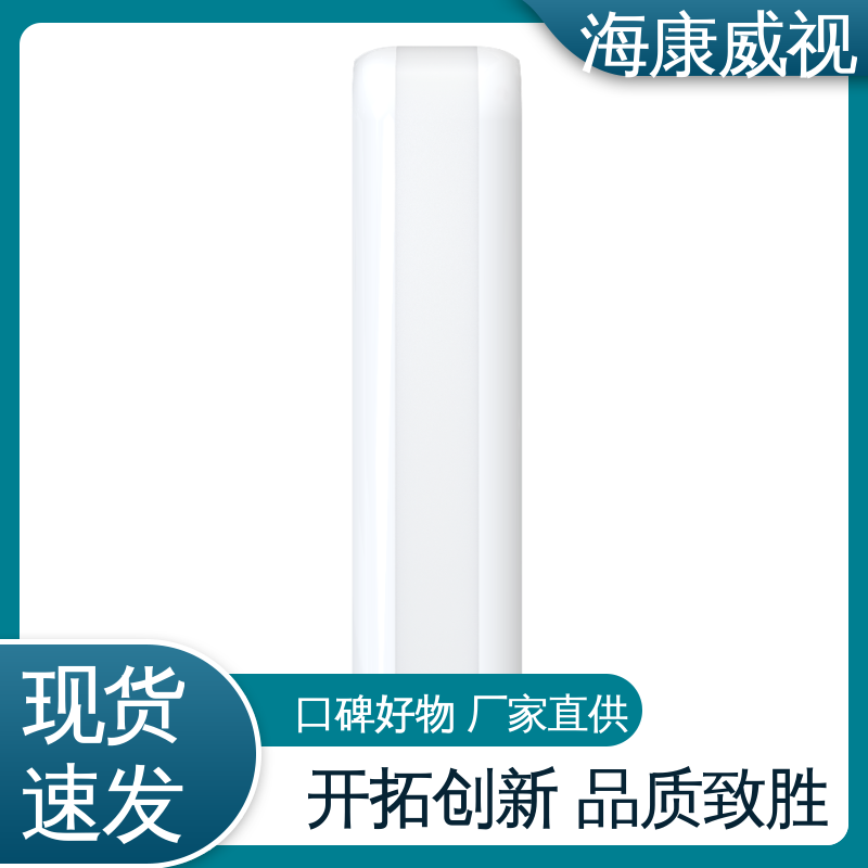 海康威视 无忧享质保 张力式电子围栏主机 终身维修 全套配件