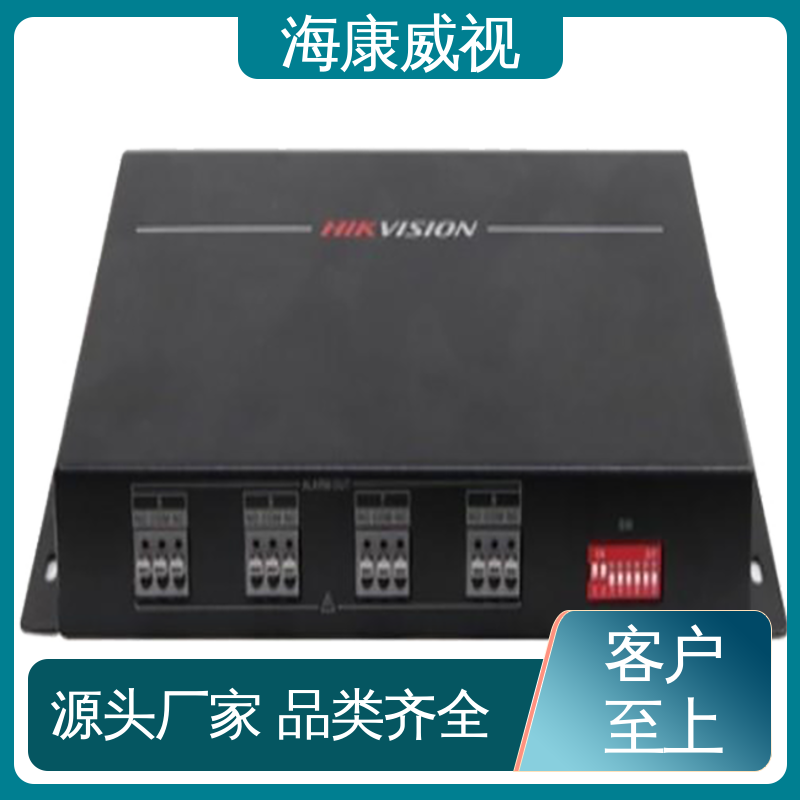 经久耐用 极速售后 质量有保证 室外吸顶壁挂幕帘探测器 海康威视