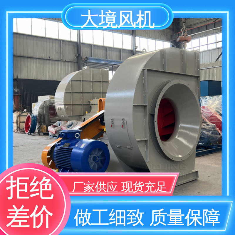 大境 稳定脚架 纯铜电机 大风量风机 规格多样可定制