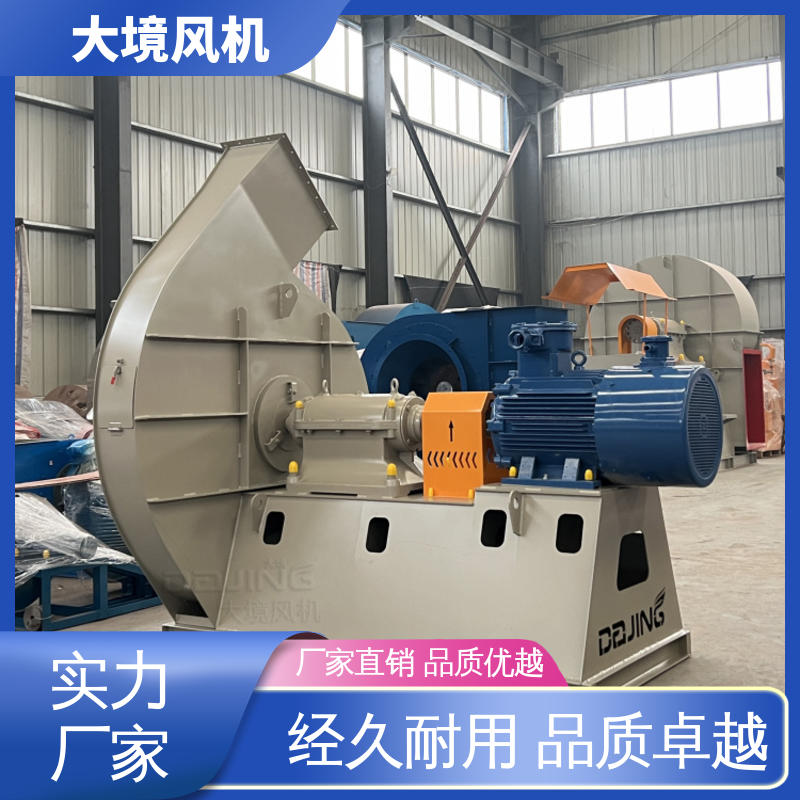 稳定脚架 纯铜电机 耐磨损风机 使用寿命长 大境