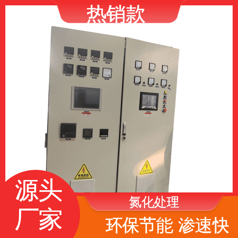 丰而顺 微型实验用 真空氮化炉 质量保证 气氛均匀可控