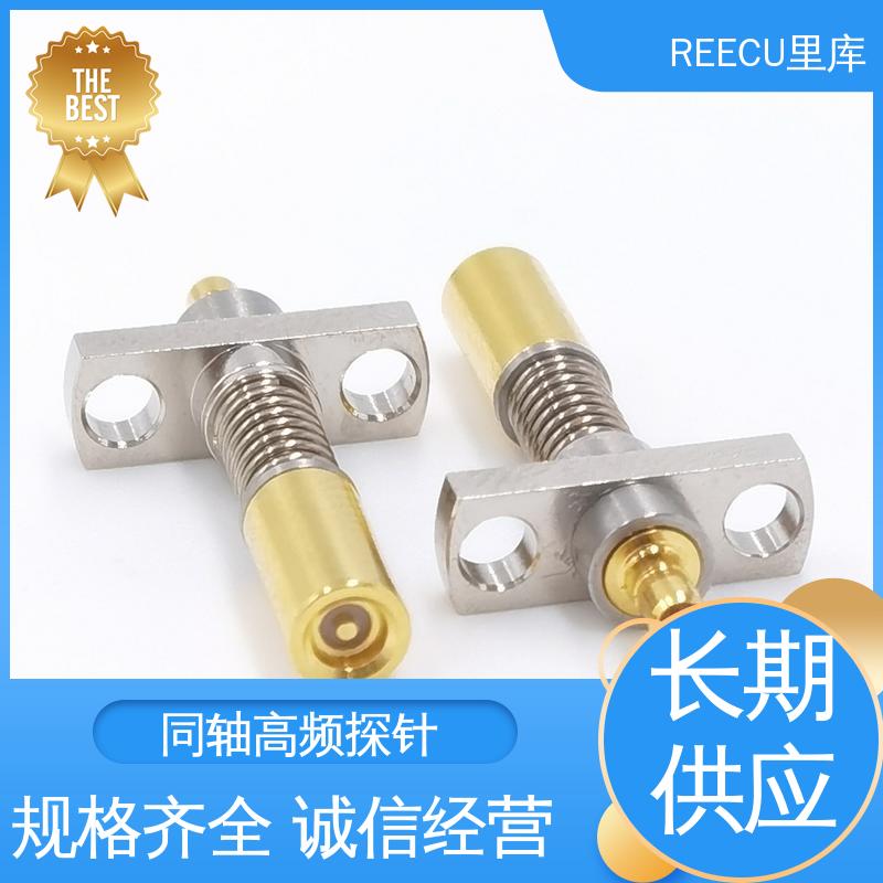 REECU 里库 英钢探针 工作电压250 Vrms 适用广泛