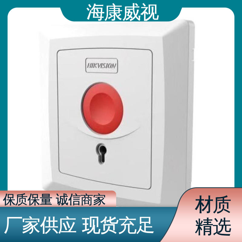 终身维修 无忧享质保 全套配件 有线LCD键盘控制器 海康威视