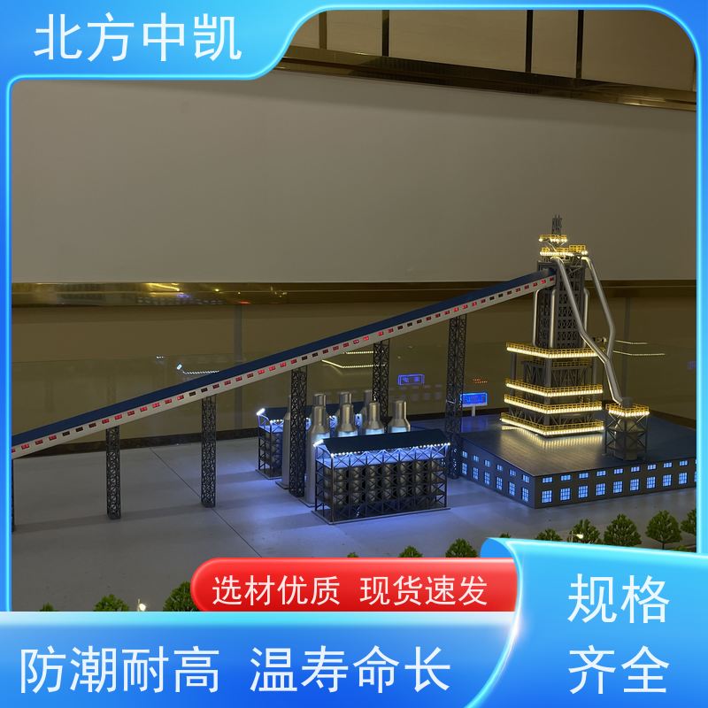 炼钢工艺模型一比一还原 结构稳固数字场景 效果逼真 北方中凯